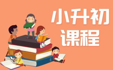 蒙氏课程工作总结优秀5篇