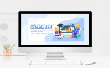 蒙氏课程工作总结7篇