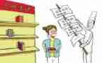 2023小学课改工作计划6篇