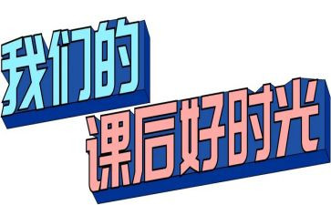 教师听课后心得6篇