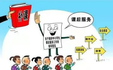 教师听课后心得5篇