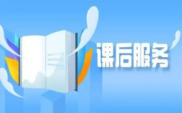 小学语文教师课后教学反思7篇