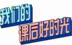 教师听课后心得6篇