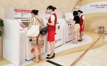 银行客户活动方案5篇