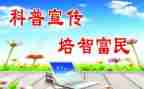 关于小学生科普作文优秀8篇