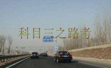 科三总结报告8篇