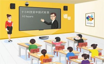 课堂里的我作文6篇