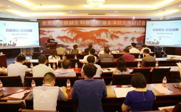 课题研究体会心得精选8篇