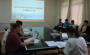 课题与工作计划5篇