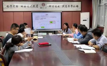 幼儿园微课题研究心得体会5篇