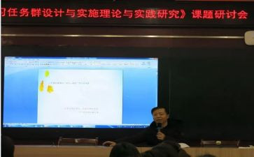 小课题培训心得8篇