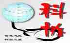 县科协年度工作总结5篇