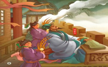 空城计的读后感600字6篇