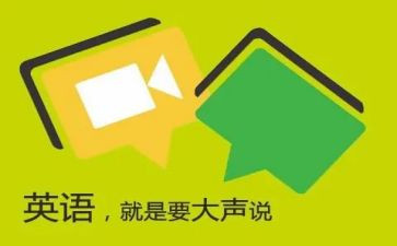 英语教师口语培训心得6篇