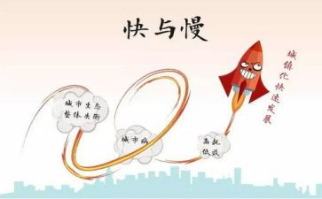 思考,快与慢读后感7篇