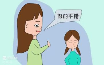 夸夸同学作文600字8篇