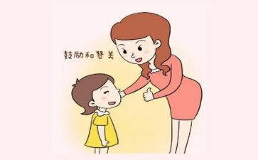 夸夸我的傻作文7篇