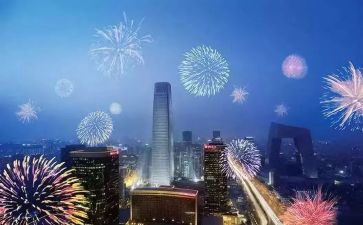 跨年的教案5篇