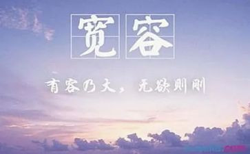 需要宽容作文模板7篇