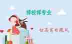 跨专业申请书模板8篇