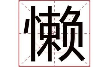 我的懒爸爸作文400字5篇
