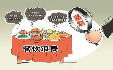 不浪费粮食教案6篇