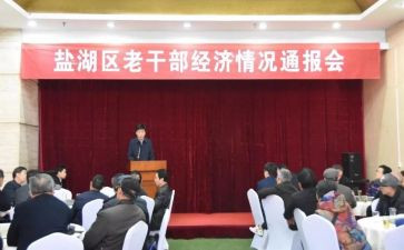 县老干部工作总结优秀8篇