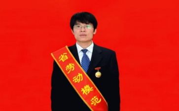 学劳模事迹心得优质6篇
