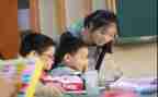 学习某老师的心得体会最新5篇