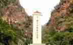 教师参观腊子口心得体会模板6篇