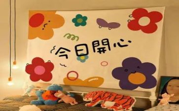快乐迎新年作文7篇