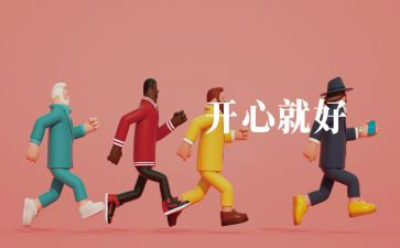 音乐教师教师心得推荐5篇