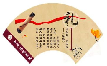 礼仪培训课心得推荐6篇