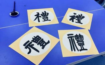 对教师礼仪培训的心得精选7篇