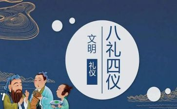 教师礼仪培训的心得6篇