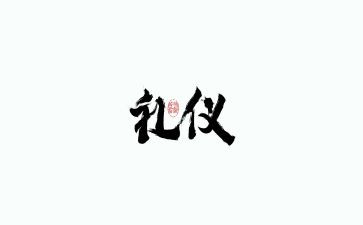 小学毕业典礼校长讲话稿6篇