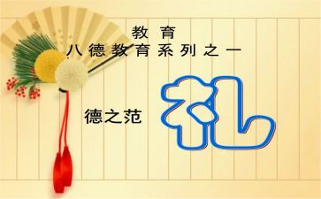 班级毕业典礼演讲稿5篇