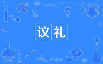 开学典礼教师代表发言稿范文5篇