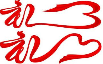 对教师礼仪培训的心得体会通用7篇