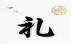 礼仪服务心得体会6篇