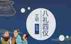 教师礼仪培训的心得6篇
