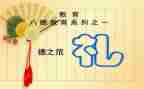 送礼物的作文400字最新5篇