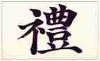 小学副校长开学典礼讲话稿7篇