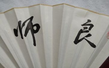 作文我的良师益友800字7篇
