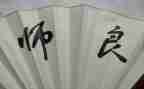 作文我的良师益友800字7篇