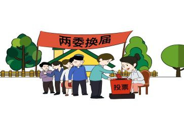 2024年两委干部心得体会8篇
