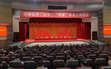 村两委年度工作总结6篇