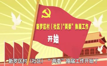 村两委年工作计划2023最新8篇