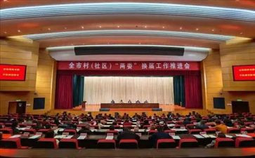 社区两委述职报告6篇