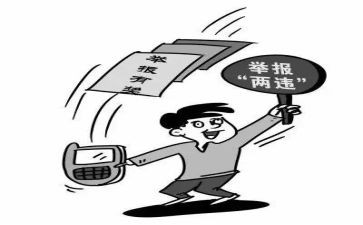 2023两违年度工作计划推荐6篇